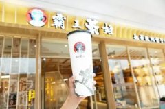 霸王茶姬外送店铺选址两大核心要点!-霸王茶姬店加盟大概需要多少钱