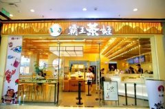 小县城可以开霸王茶姬嘛-县城开店具备哪些优势